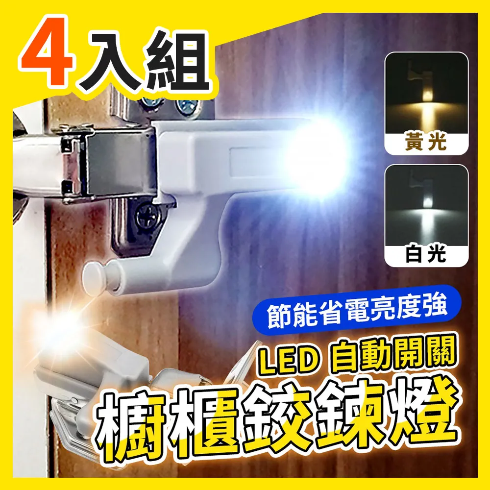 櫥櫃鉸鍊床筍9015型 鍍鎳 2入/袋 歷史價格詳細信息