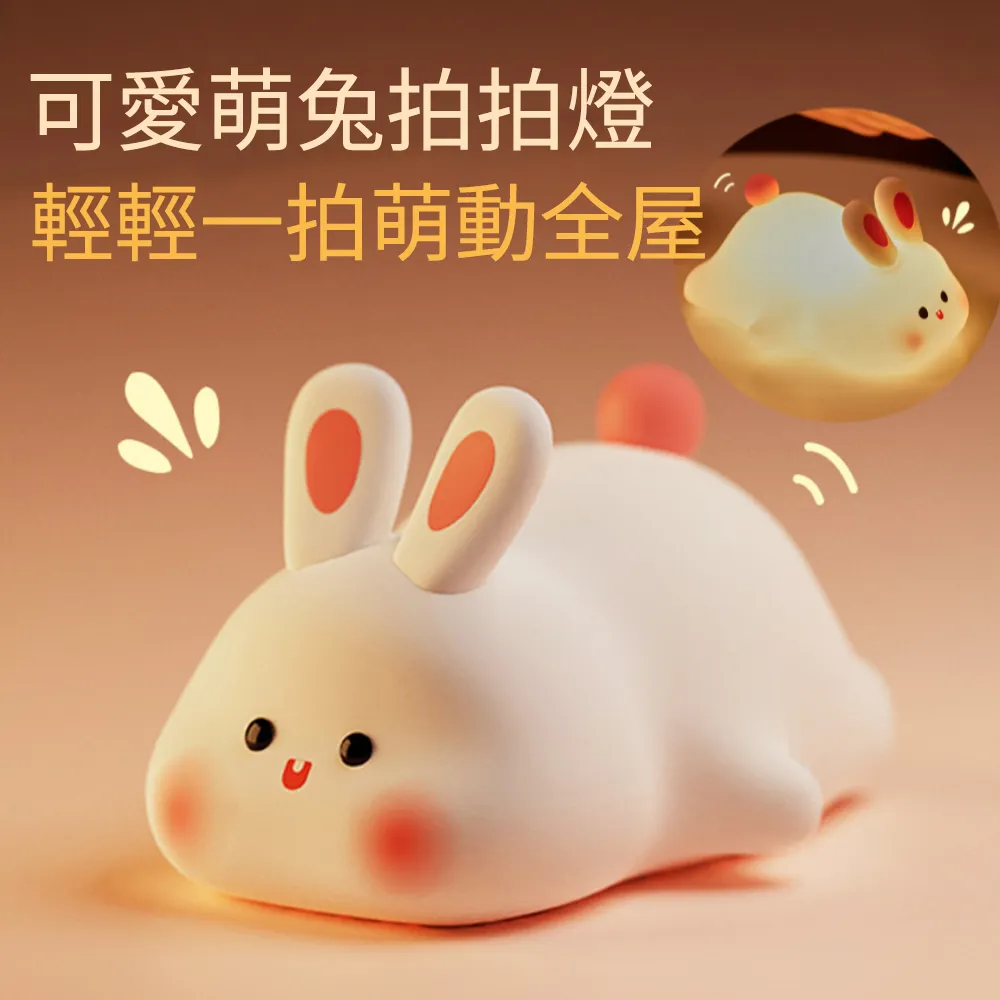 JIEYU 卡通蝸牛筆筒LED護眼檯燈 小夜燈 歷史價格詳細信息