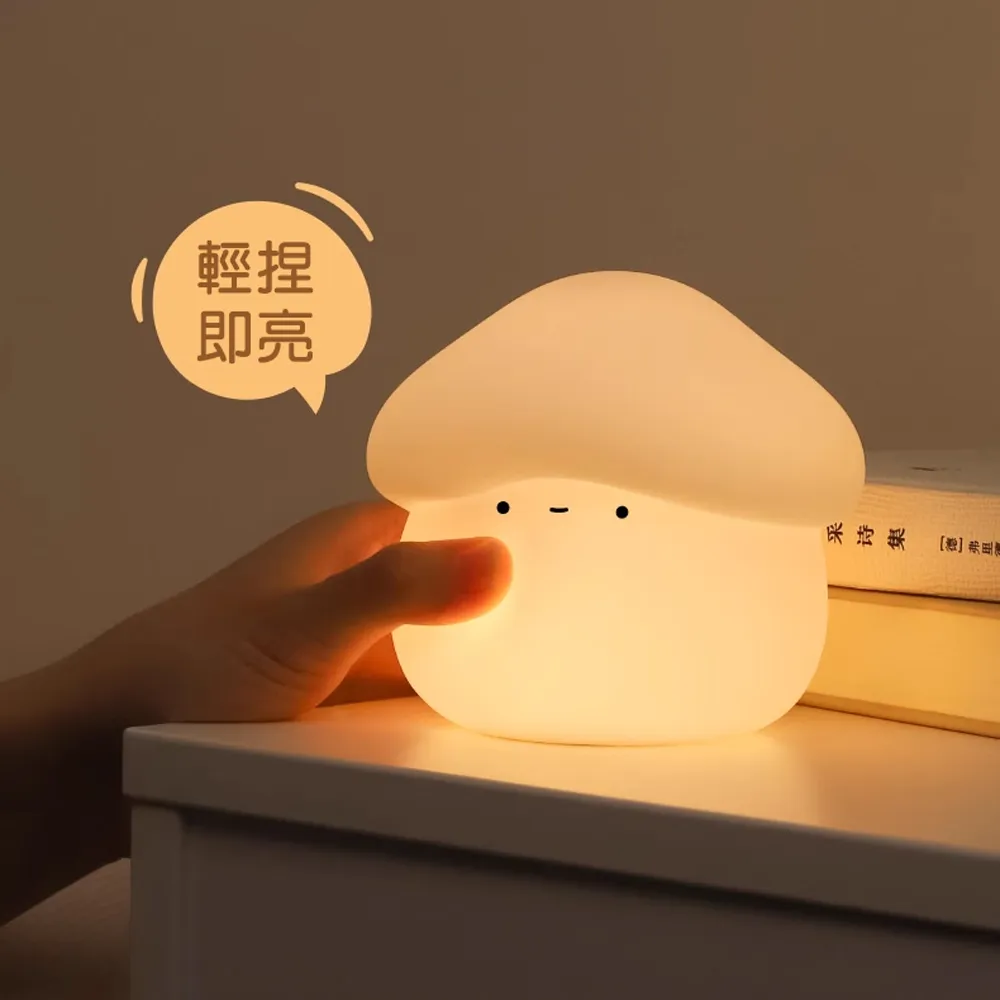 MUID折耳兔矽膠小夜燈兒童臥室伴睡嬰兒哺乳床頭拍拍夜燈護眼新款 歷史價格詳細信息