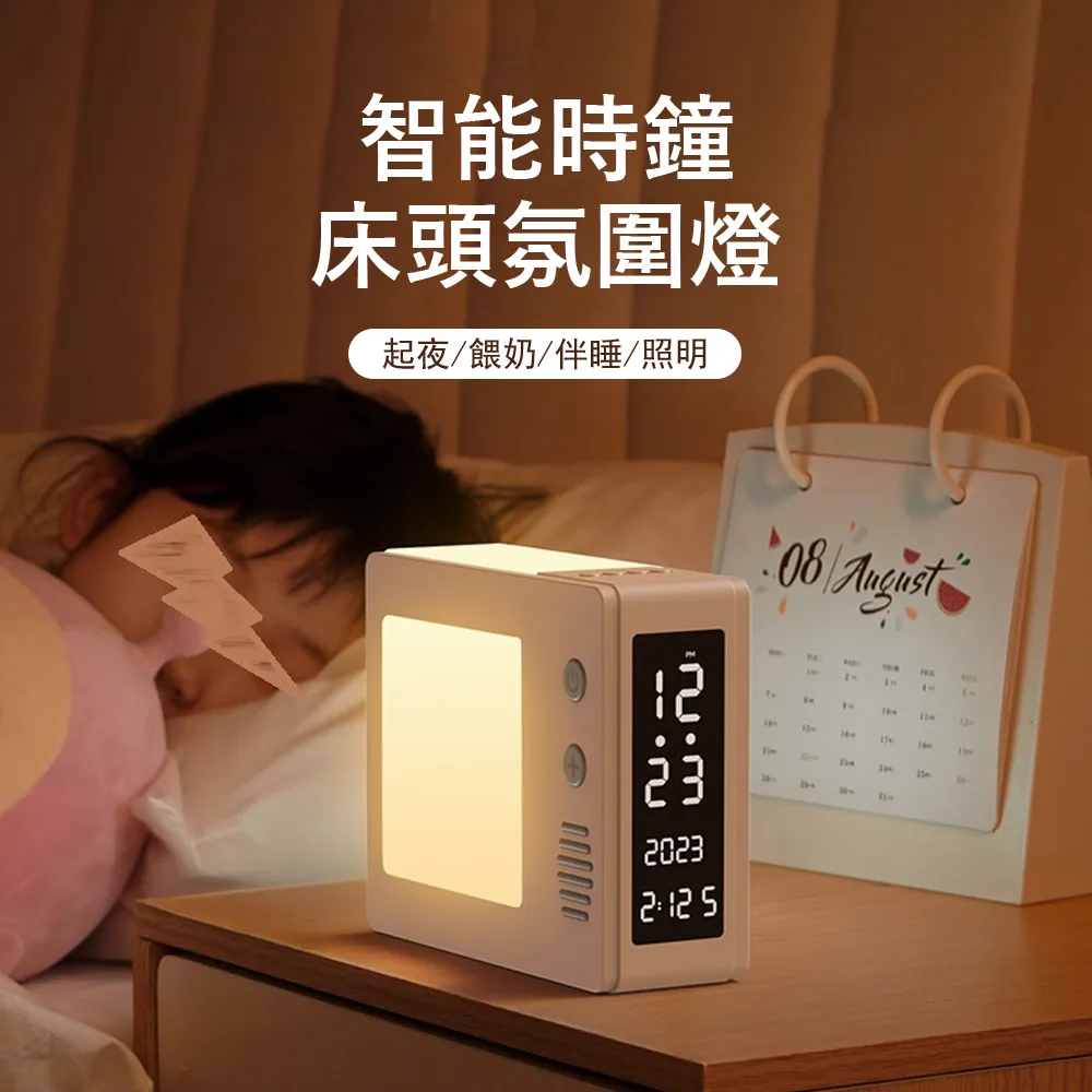 Kyhome 小熊迷你便攜式電蚊拍 LED物理誘蚊 戶外露營捕蚊拍 滅蚊燈 滅蚊器 歷史價格詳細信息