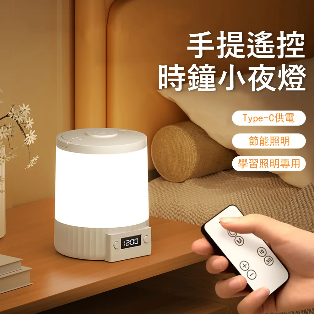 Kyhome 小熊迷你便攜式電蚊拍 LED物理誘蚊 戶外露營捕蚊拍 滅蚊燈 滅蚊器 歷史價格詳細信息