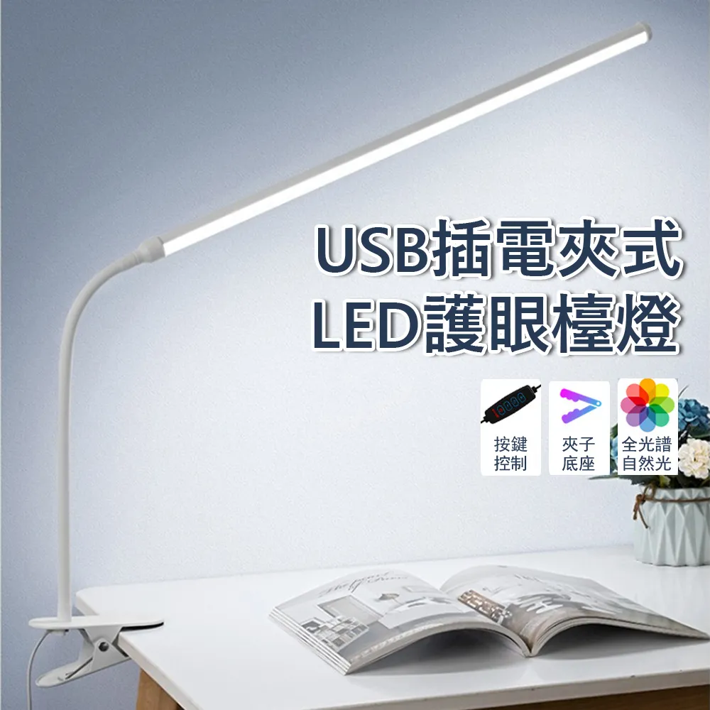 檯燈.桌燈 學習燈 小臺燈學習專用學生宿捨家用護眼燈書桌LED充電插電式臥室床頭燈 歷史價格詳細信息