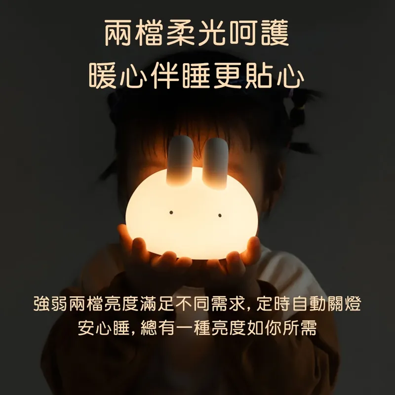 MUID折耳兔矽膠小夜燈兒童臥室伴睡嬰兒哺乳床頭拍拍夜燈護眼新款 歷史價格詳細信息