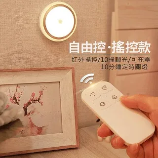 遙控床頭燈led小夜燈臥室睡眠燈嬰兒餵奶兒童宿舍床上 充電氛圍 歷史價格詳細信息