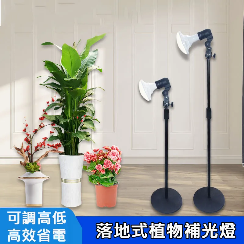 落地LED植物補光燈  160mm天使環伸縮植物補光燈 植物生長燈 全光譜室內花卉照明燈 全光譜植物燈 歷史價格詳細信息