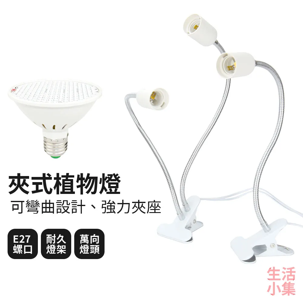 E-27單燈頭+柔光透射傘(兩組裝) 歷史價格詳細信息