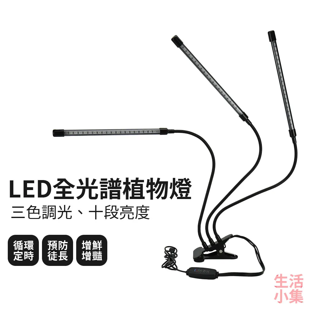 led夾式小臺燈學生宿舍下鋪床頭夾燈迷妳調光調色臺燈閱讀夾子燈 歷史價格詳細信息