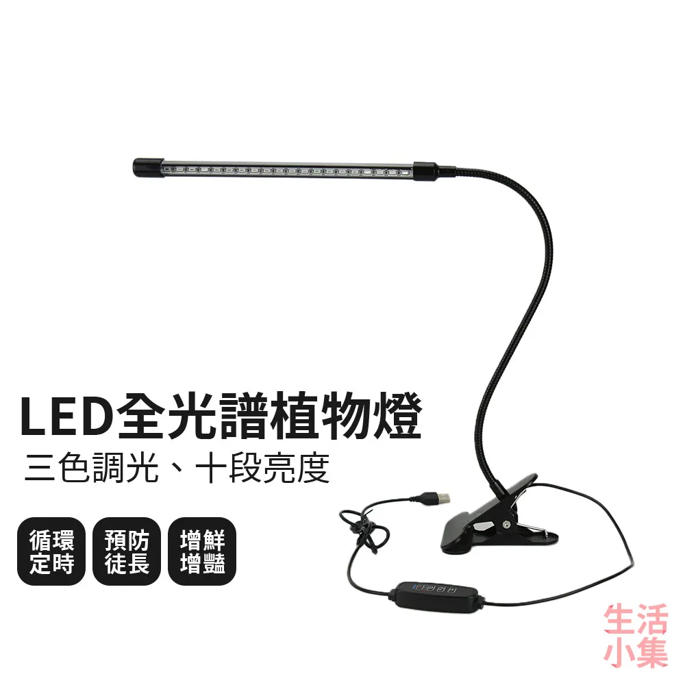 led夾式小臺燈學生宿舍下鋪床頭夾燈迷妳調光調色臺燈閱讀夾子燈 歷史價格詳細信息