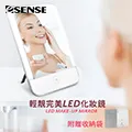 Esense 輕靚完美LED化妝鏡 歷史價格詳細信息