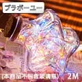 ブラボ一ユ一LED派對佈置/耶誕聖誕燈飾燈串(蒲公英/暖白/5M) 歷史價格詳細信息