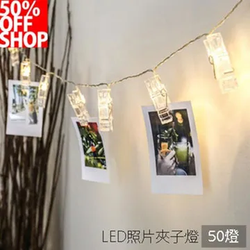 LED夾照片愛心簾燈【TROMSO】/台灣現貨 LED 燈串 婚禮 派對【h0329035】LED燈串 露營燈 聖誕燈 歷史價格詳細信息