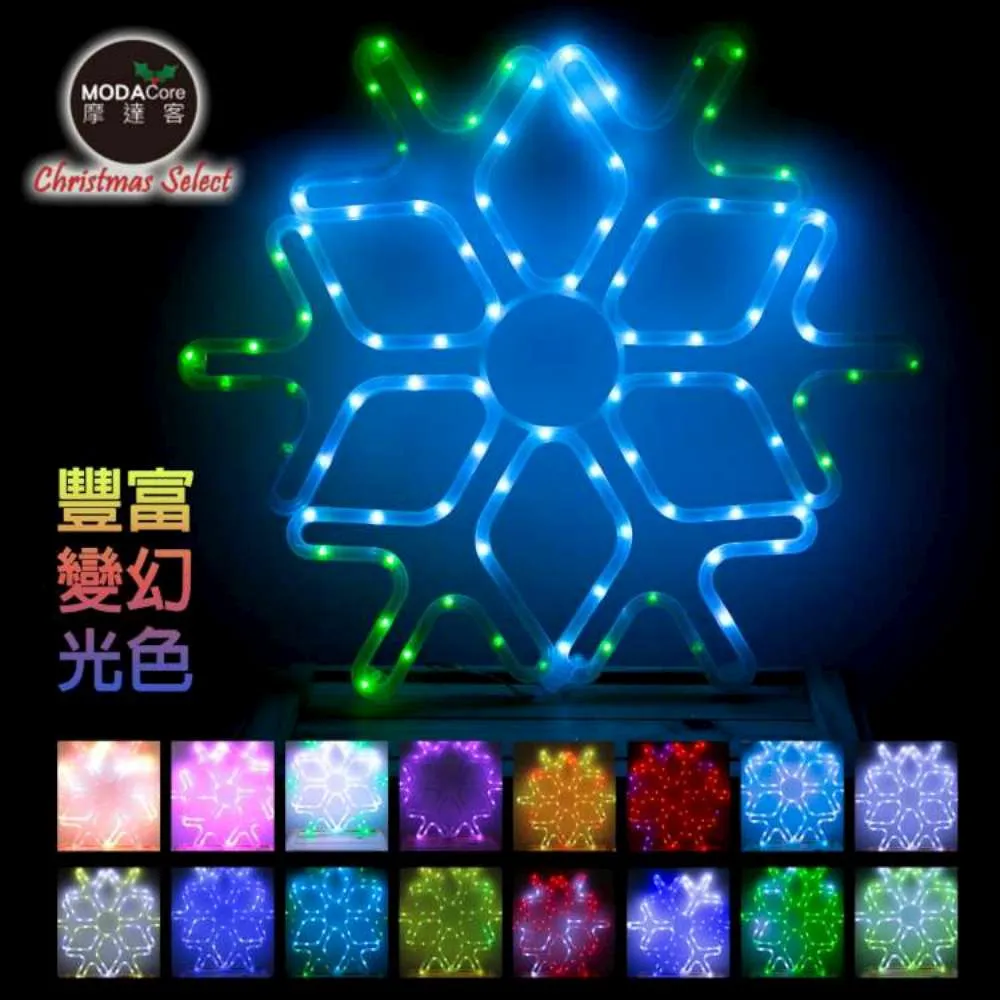 摩達客-LED 138冰條造型燈串電池燈+USB兩用充電 -暖白光/雪花造型款 歷史價格詳細信息