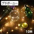 ブラボ一ユ一LED派對佈置/耶誕聖誕燈飾燈串(蒲公英/暖白/5M) 歷史價格詳細信息