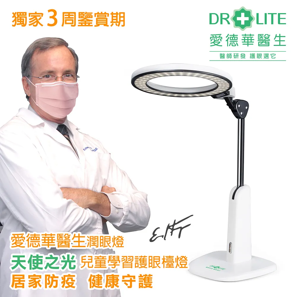 天使護眼真絲蒸汽眼罩熱敷遮光加熱透氣睡眠眼部按摩石墨烯眼罩 歷史價格詳細信息