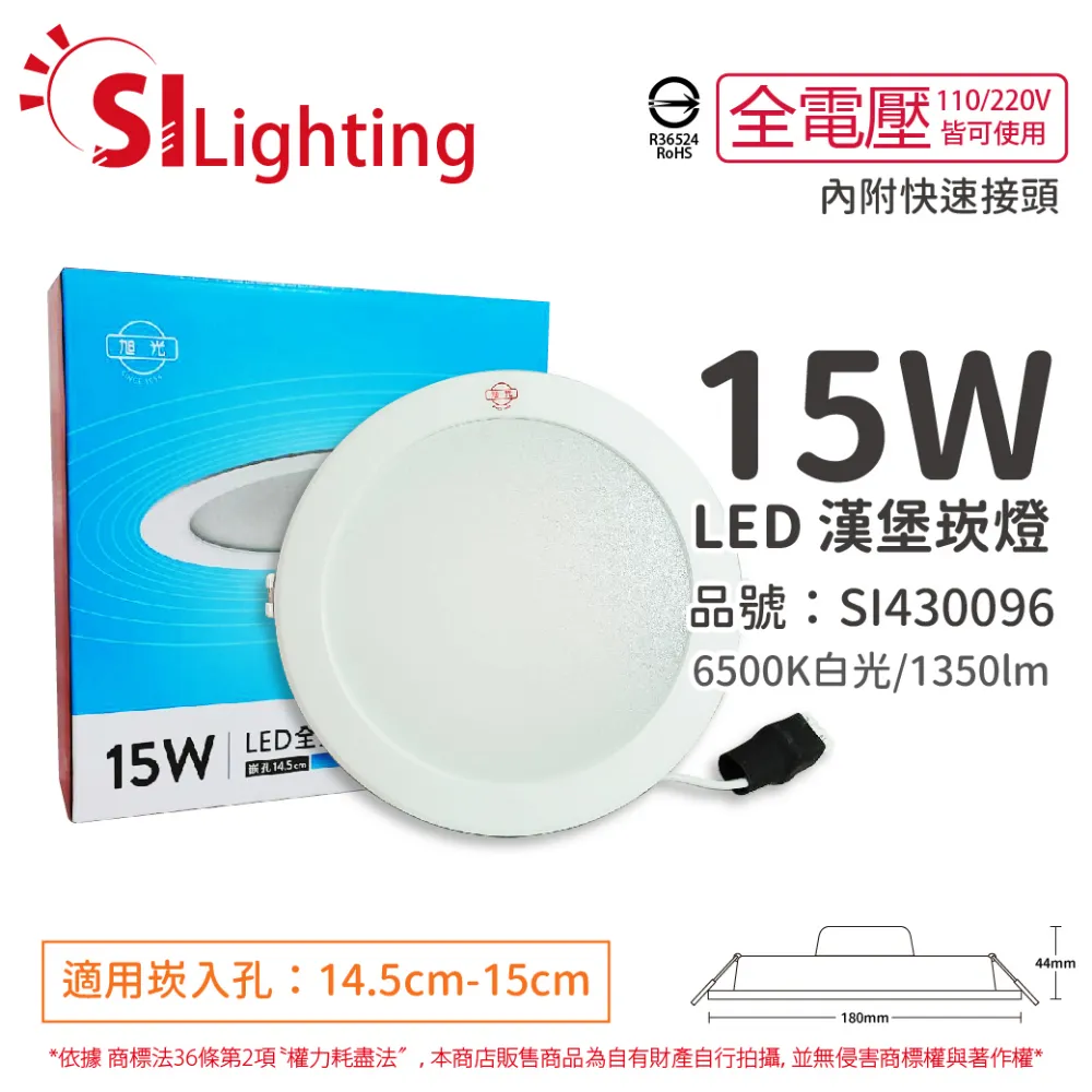 (4入)旭光 LED 3.5W 6500K 白光 E27 全電壓 球泡燈 _ SI520090 歷史價格詳細信息
