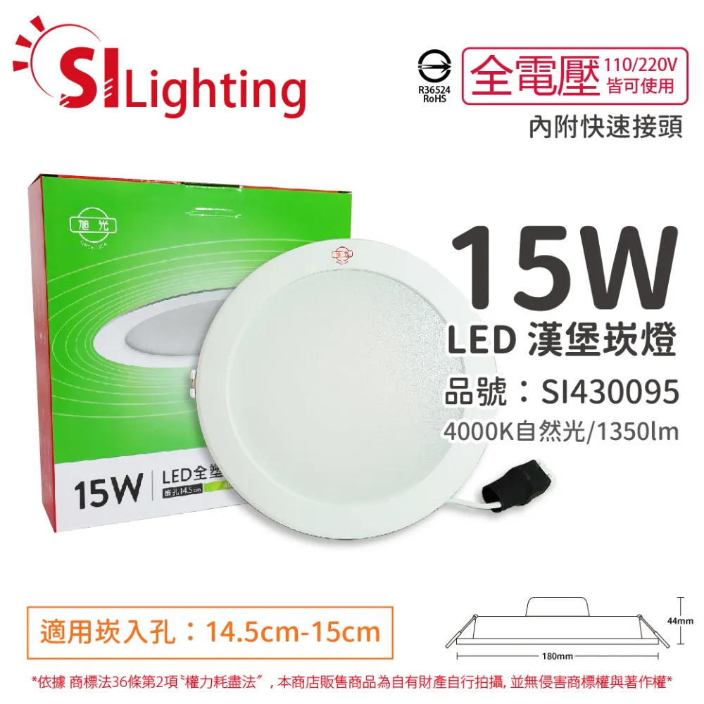 (4入)旭光 LED 3.5W 6500K 白光 E27 全電壓 球泡燈 _ SI520090 歷史價格詳細信息