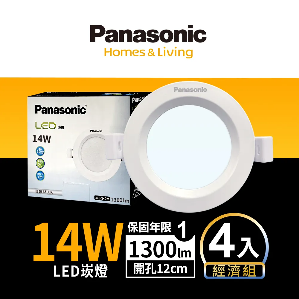 全新 12CM LED 四彩 彩燈 電腦 系統風扇 機殼 風扇 12x12 散熱器 靜音 油封軸承 12公分 歷史價格詳細信息