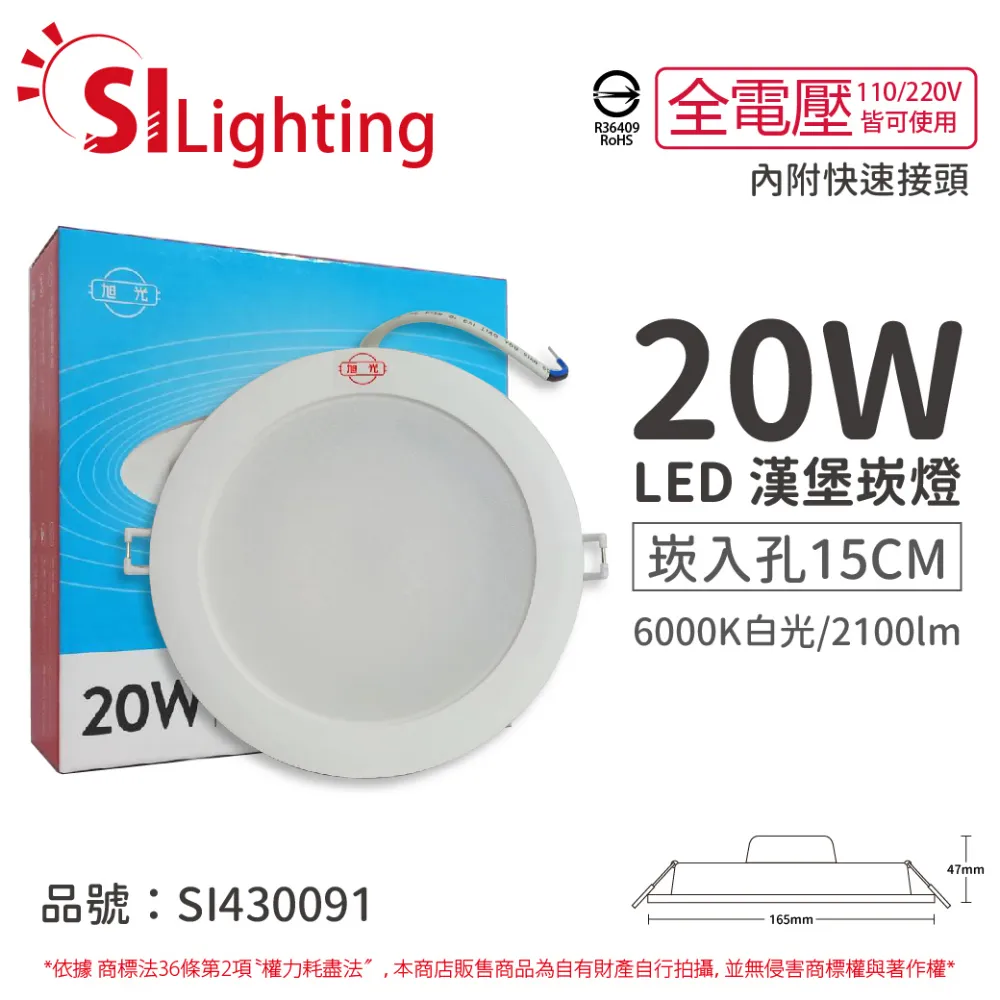(4入) 旭光 LED 20W 4000K 自然光 E27 全電壓 球泡燈 _ SI520099 歷史價格詳細信息