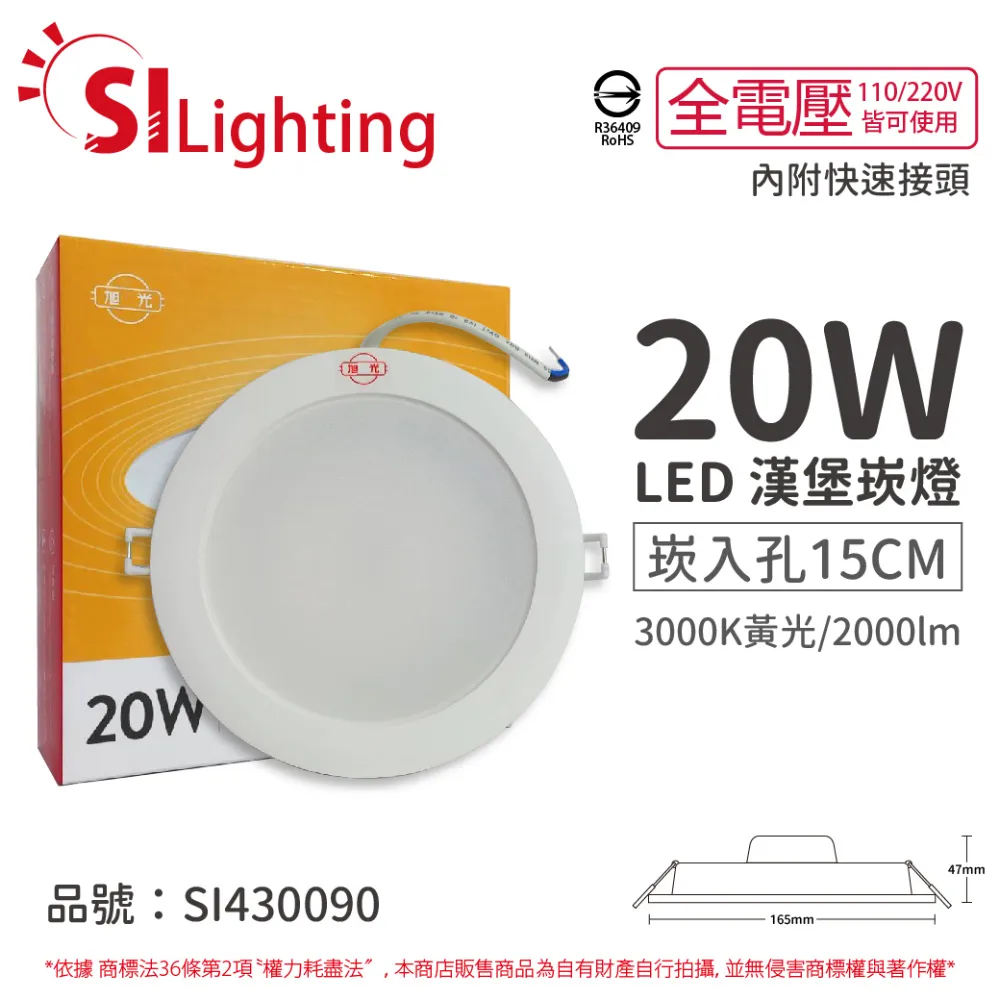 (4入) 旭光 LED 20W 4000K 自然光 E27 全電壓 球泡燈 _ SI520099 歷史價格詳細信息