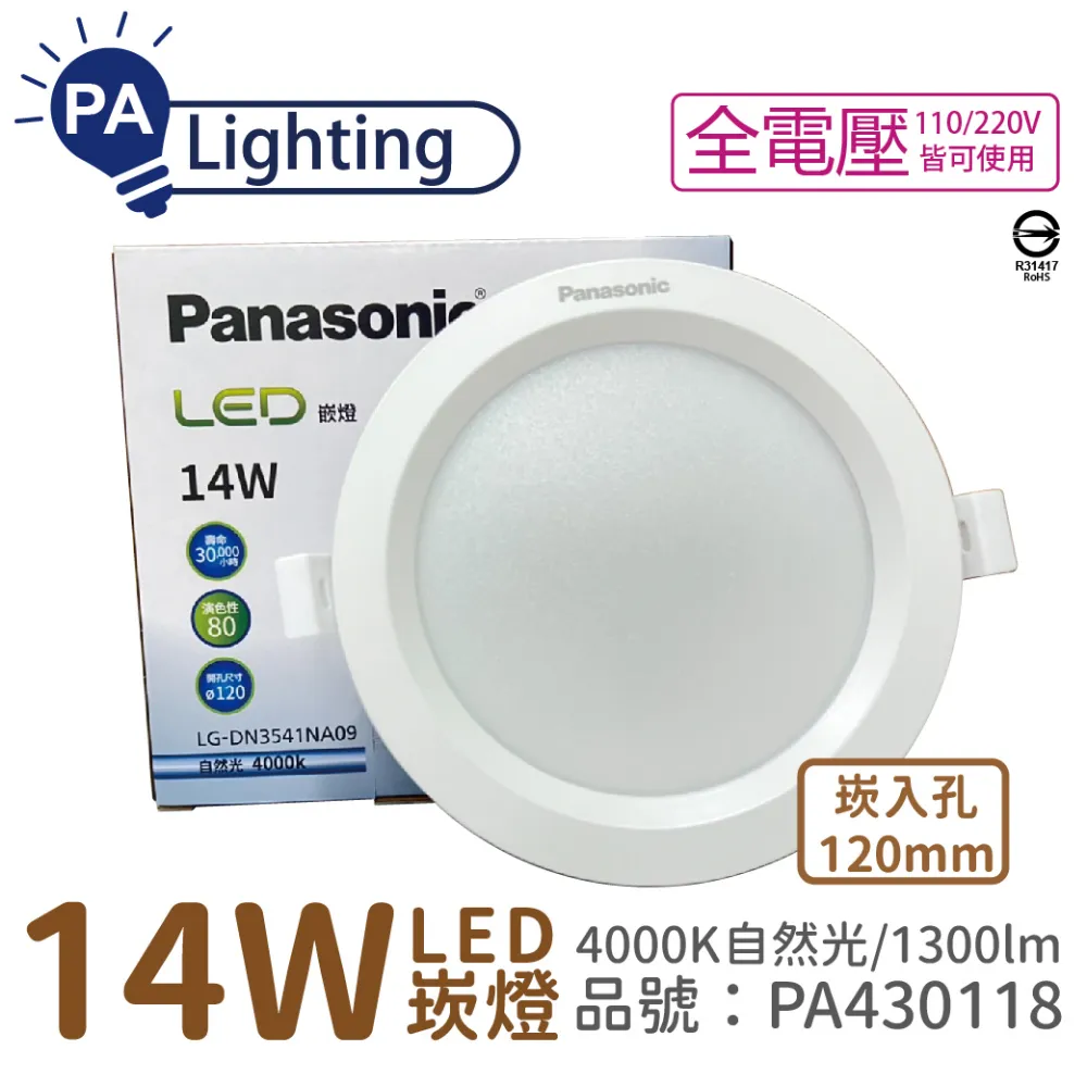 全新 12CM LED 四彩 彩燈 電腦 系統風扇 機殼 風扇 12x12 散熱器 靜音 油封軸承 12公分 歷史價格詳細信息