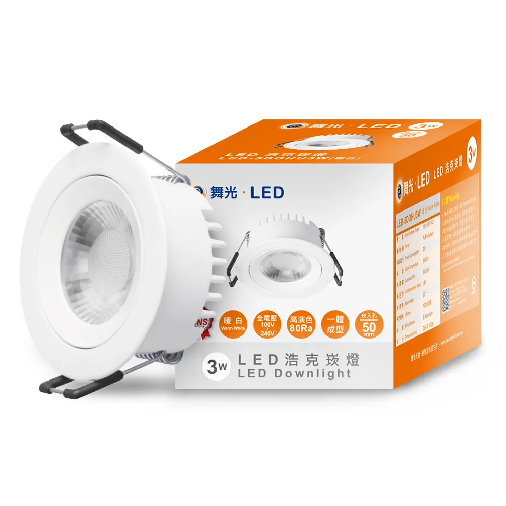 (3入) 舞光 LED 3W 藍色 460nm 全電壓 色泡 球泡燈_WF520211 歷史價格詳細信息