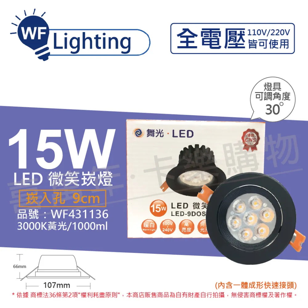 15w黑鏡手電筒大功率3500mw uv黑鏡螢光燈365nm檢驗燈 歷史價格詳細信息