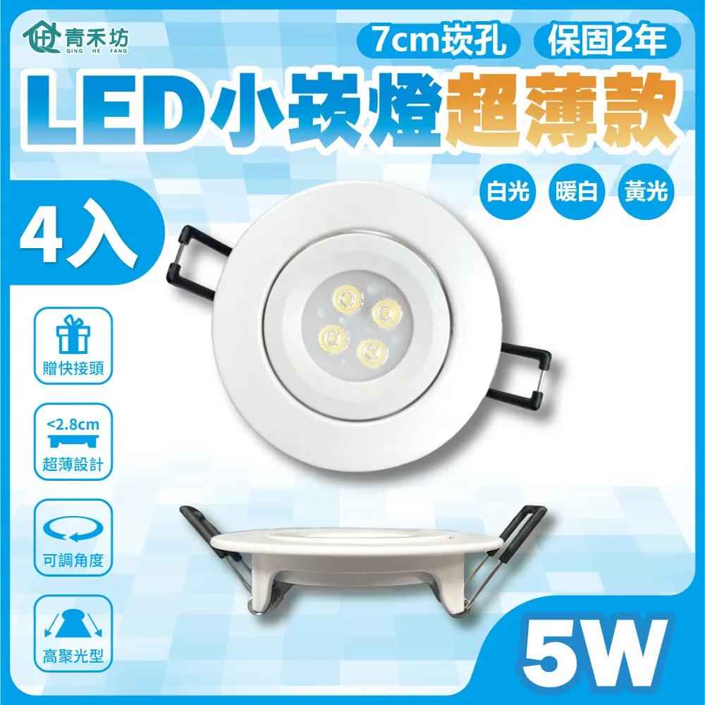 5W LED可彎式感應燈泡(E27-暖黃光) 歷史價格詳細信息