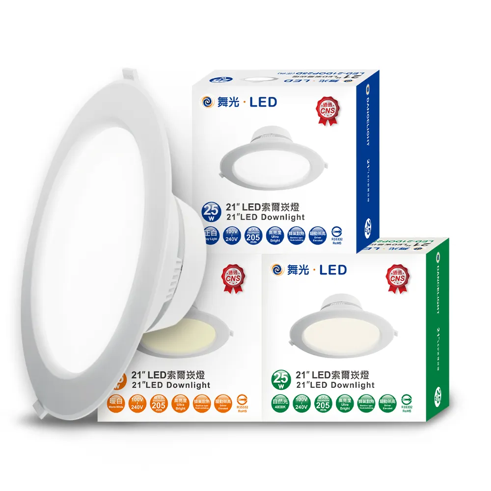 【舞光】LED索爾崁燈25W 崁孔 21CM 快接頭快速安裝 3入(白光/黃光/自然光) 歷史價格詳細信息