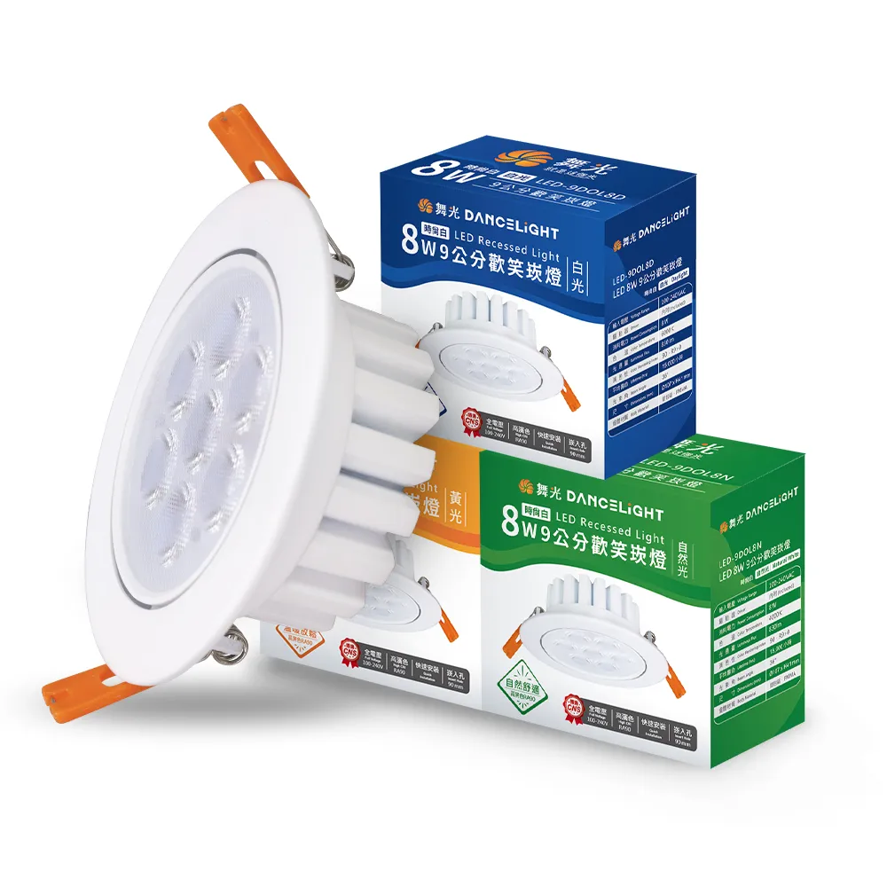 ※4入※【舞光-LED】LED 8W 歡樂基礎軌道燈 160度廣角 白殼/黑殼 D-TRJY8 歷史價格詳細信息