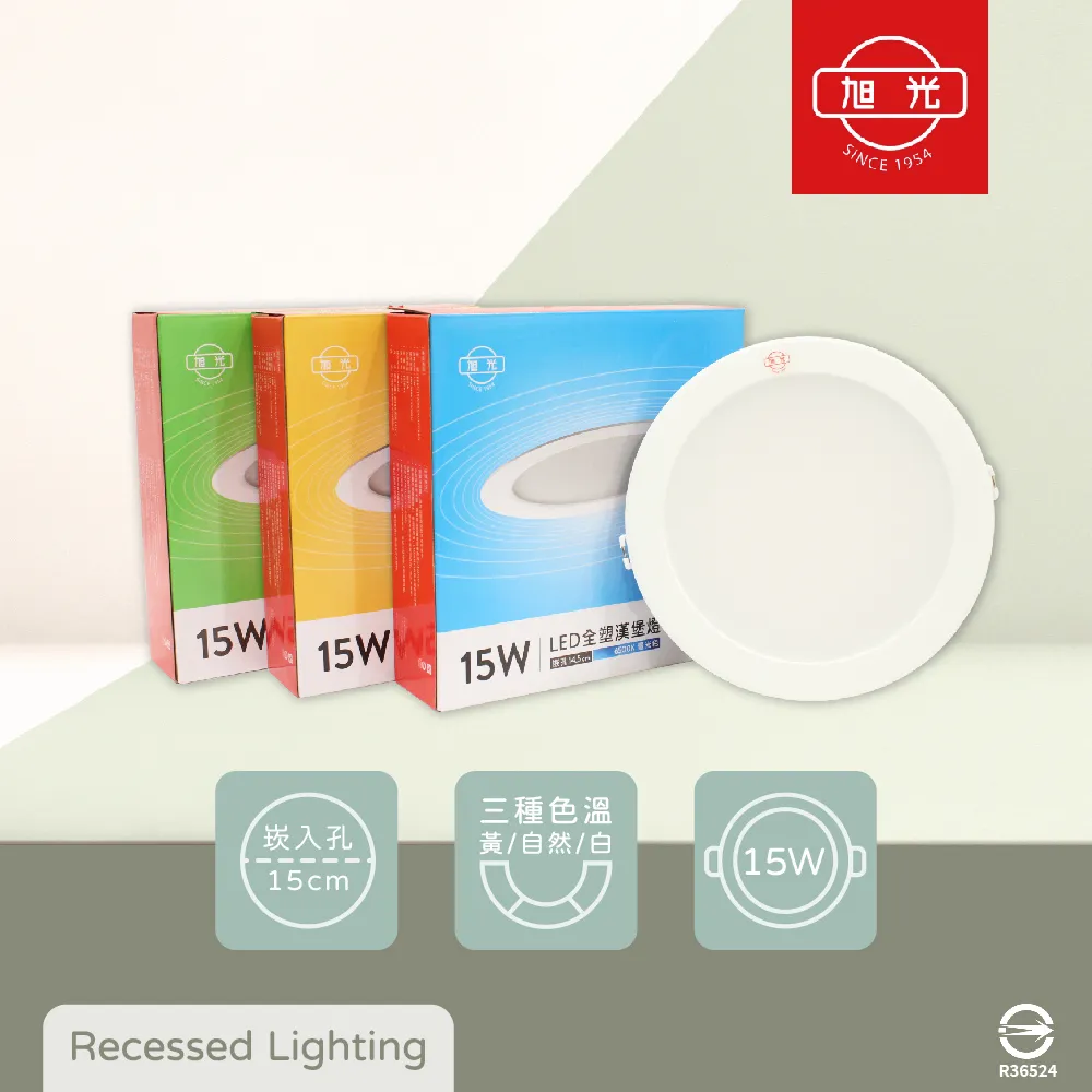 【旭光】4入組 LED支架燈 10W 白光 黃光 自然光 2尺 全電壓 層板燈 串接燈具 附串接線 歷史價格詳細信息
