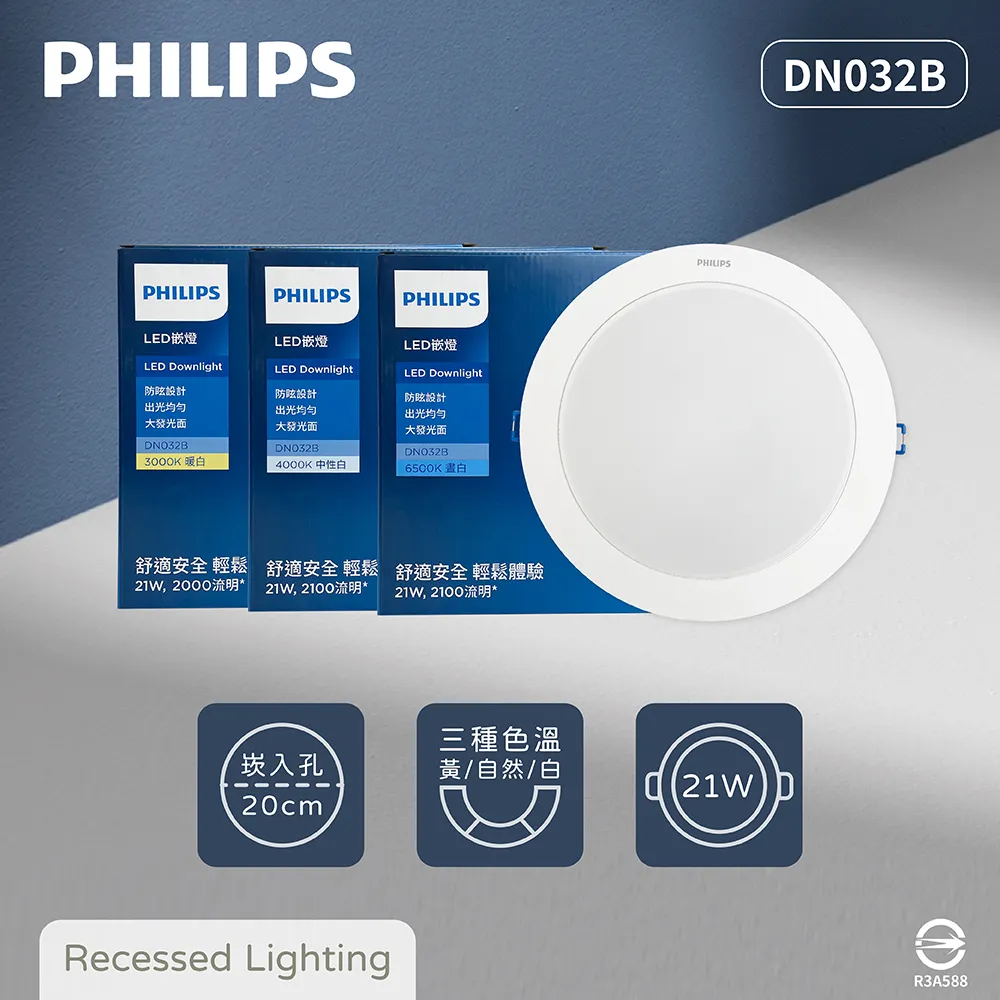 4入組【飛利浦 PHILIPS】LED Stick 9W E27 超廣角燈泡 - 黃光 歷史價格詳細信息