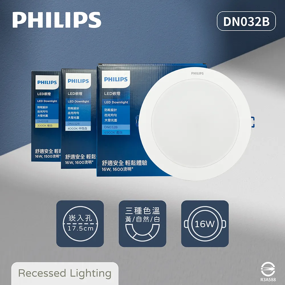 4入組【飛利浦 PHILIPS】LED Stick 9W E27 超廣角燈泡 - 黃光 歷史價格詳細信息