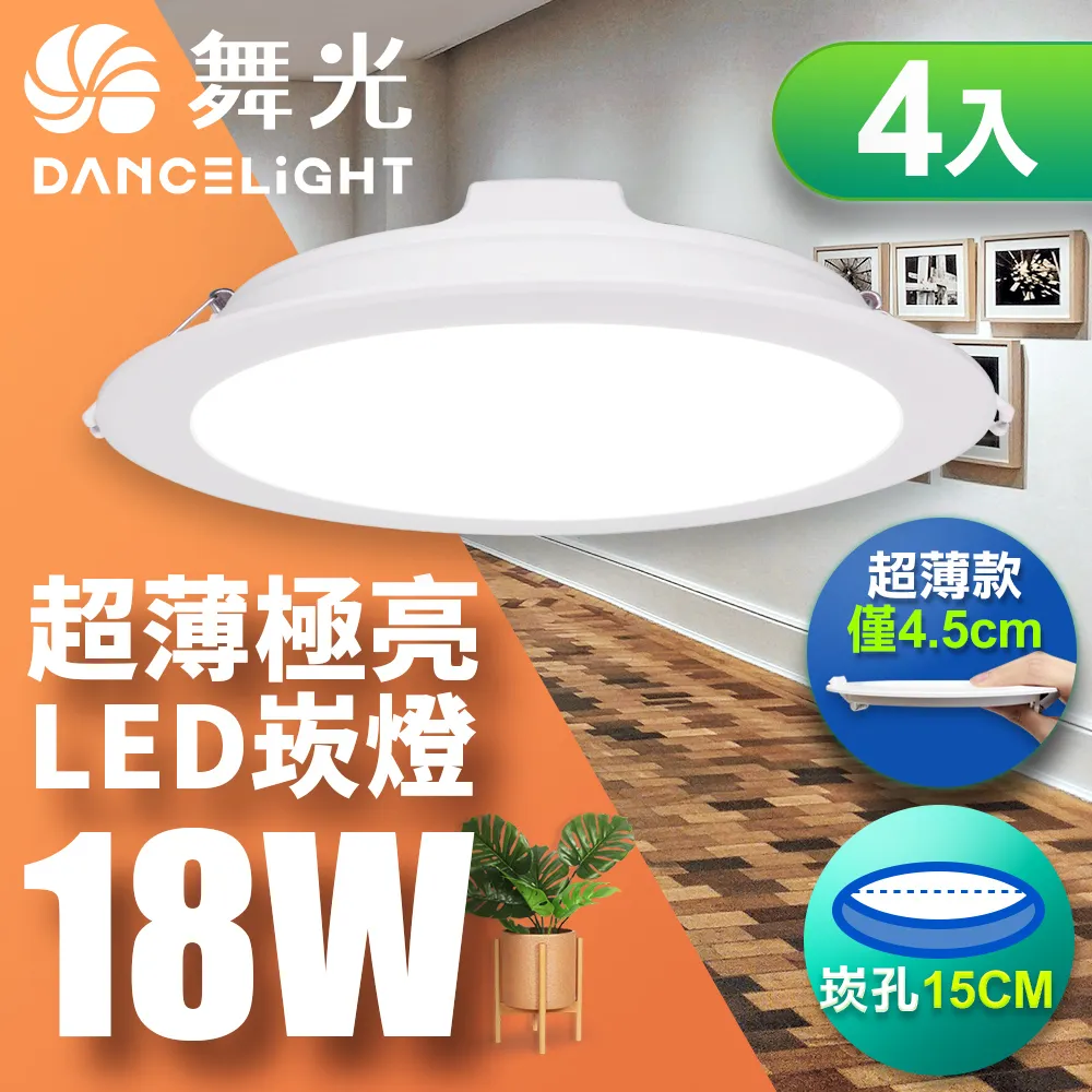 30入組 舞光  LED冰棒燈 小雪糕小晶靈 10W E27 全電壓 2年保固 (白光/自然光/黃光) 歷史價格詳細信息