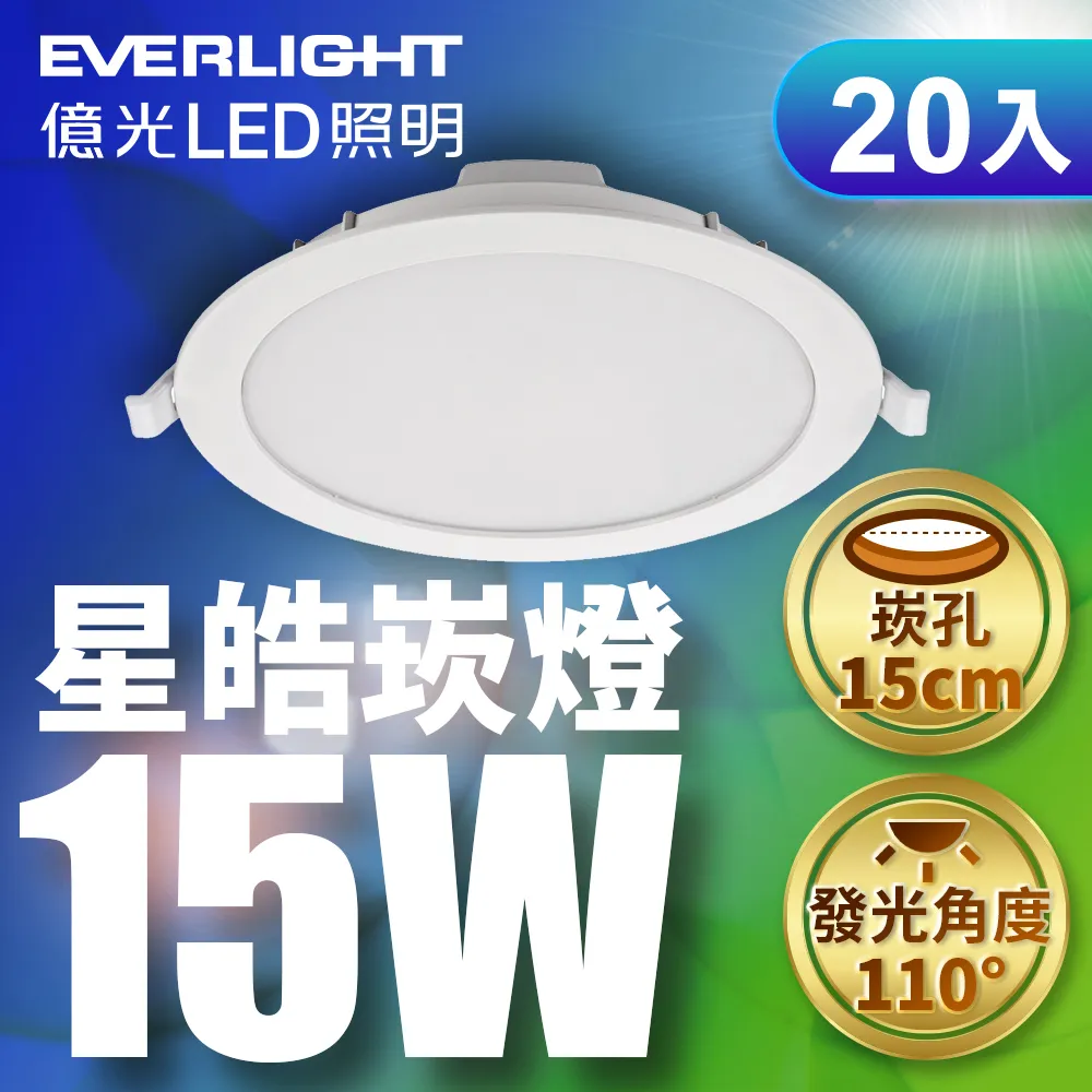 20入組 億光EVERLIGHT T8 15W 4呎 LED 微波感應燈管 白光 歷史價格詳細信息