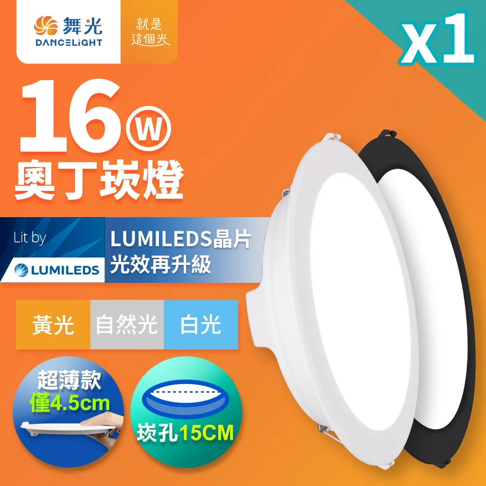 30入組 舞光  LED冰棒燈 小雪糕小晶靈 10W E27 全電壓 2年保固 (白光/自然光/黃光) 歷史價格詳細信息