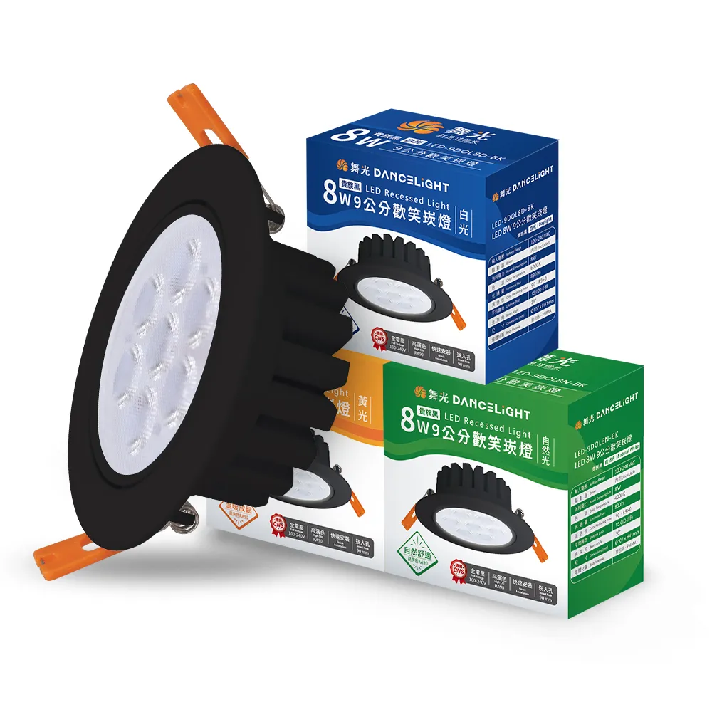 10入組 舞光 LED微波感應燈泡12W 自動亮燈 E27 全電壓 2年保固(白光/黃光) 歷史價格詳細信息