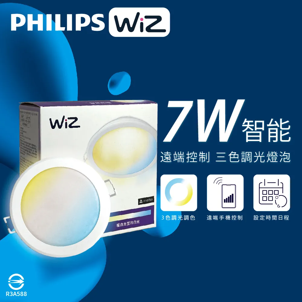 【Philips 飛利浦照明】4入組 新款 LED輕鋼架 TBS288 40W T8 2尺燈管(白光 全電壓 輕鋼架) 歷史價格詳細信息