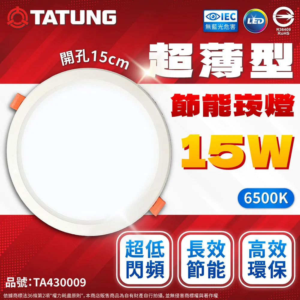 【大同TATUNG】【6入組】LED燈泡 12W 白光 黃光 E27 全電壓 LED 球泡燈 歷史價格詳細信息