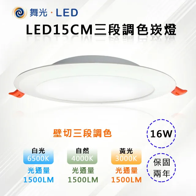 ※10入※【舞光-LED】E14 LED 4W蠟燭燈絲燈 2700K黃光 尖頭/拉尾 LED-E14ED4 歷史價格詳細信息