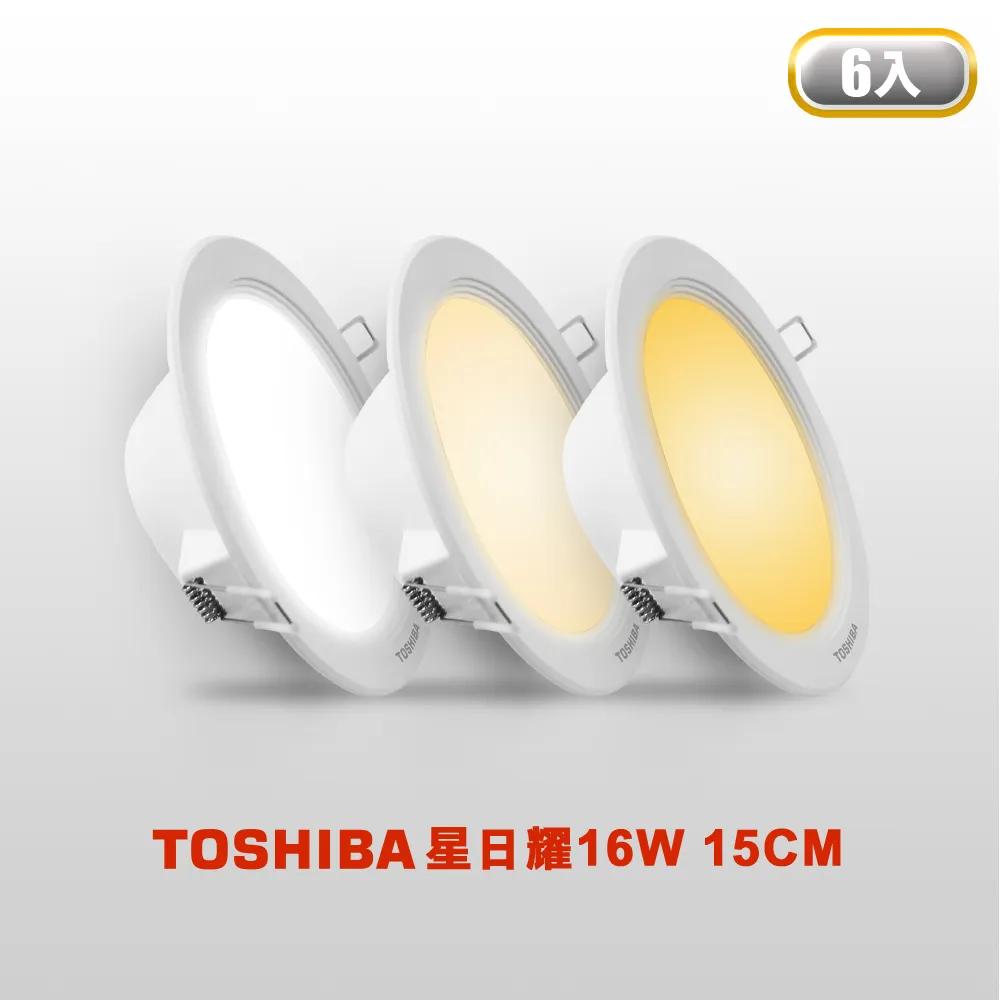 TOSHIBA東芝 星光耀13.5W第三代高效能LED燈泡(白光/自然光) 歷史價格詳細信息