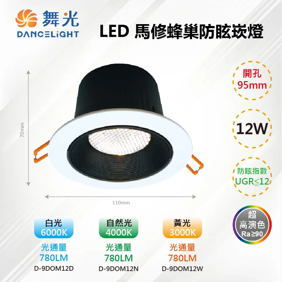 (3入)舞光 LED 12W 全電壓 驅蚊燈泡 球泡燈 _ WF530001 歷史價格詳細信息