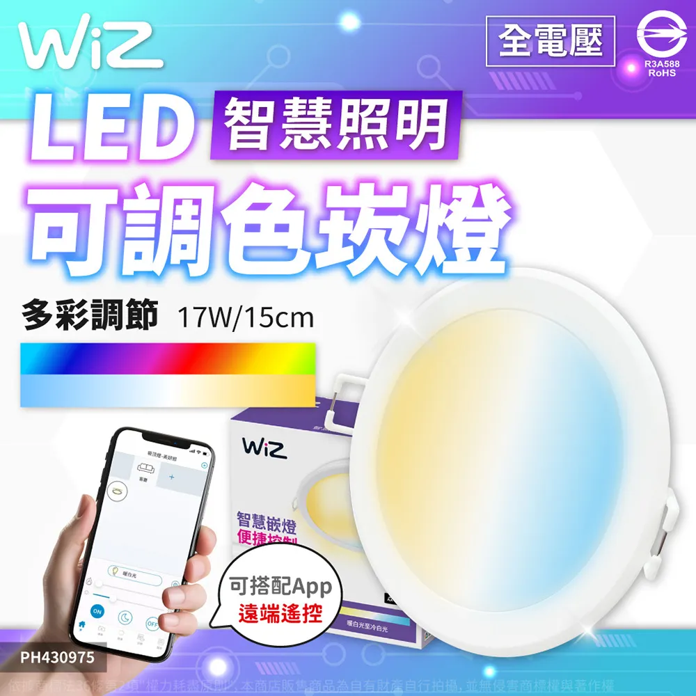 (6入) PHILIPS飛利浦 LED Stick 9W 6500K 晝光色 白光 超極光 雪糕燈 球泡燈 _PH520587 歷史價格詳細信息