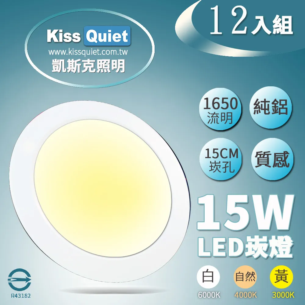 《Kiss Quiet》 台製品質(短版)3燈4W(限黃光) MR16杯燈 LED燈泡280流明,鹵素燈,投射燈-10入 歷史價格詳細信息