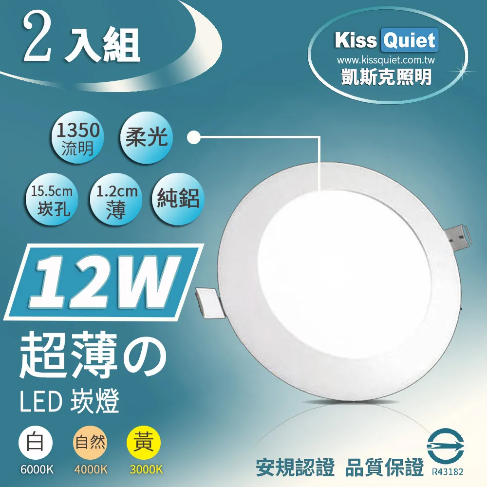 ※5入※ 12CM LED 12W波爾防眩崁燈 D-12DOB12【舞光LED】 歷史價格詳細信息