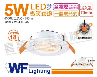5W LED可彎式感應燈泡(E27-暖黃光) 歷史價格詳細信息