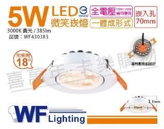 5W LED可彎式感應燈泡(E27-暖黃光) 歷史價格詳細信息