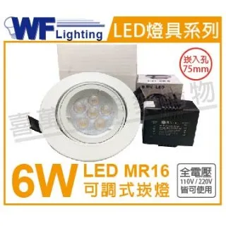 ※5入※【舞光-LED】12CM LED 12W 索爾崁燈 厚度3cm LED-DOP12 歷史價格詳細信息
