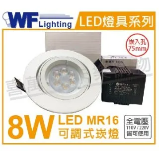 ※5入※【舞光-LED】12CM LED 12W 索爾崁燈 厚度3cm LED-DOP12 歷史價格詳細信息