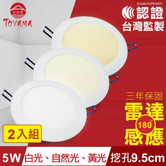 *超值5入* 感應器 防盜 磁力感應 磁簧開關 N.C常閉 住家/辦公/店面 居家防盜 防竊賊 防內賊 歷史價格詳細信息