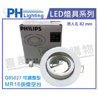 【Philips 飛利浦】2.8L免安裝瞬熱製冷濾淨飲水機(ADD5980M)+濾芯6入 歷史價格詳細信息
